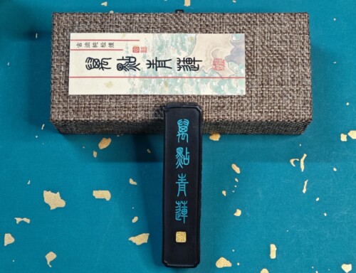 玄之斋 一两 窑顶 古法纯松烟 万点青莲 宜书宜画
