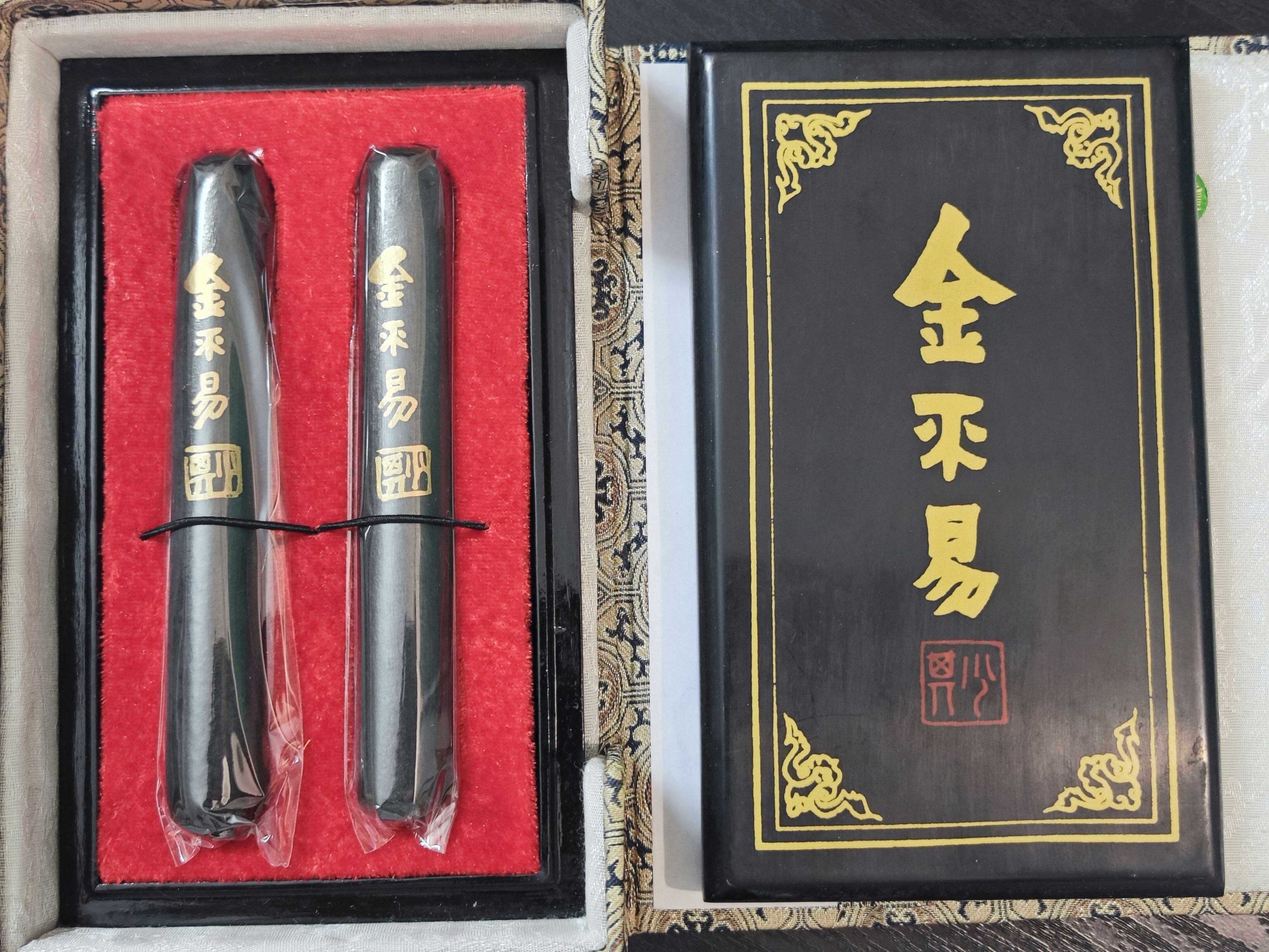 90年代 老胡开文 精装漆盒 古法2两×2条金不易墨条