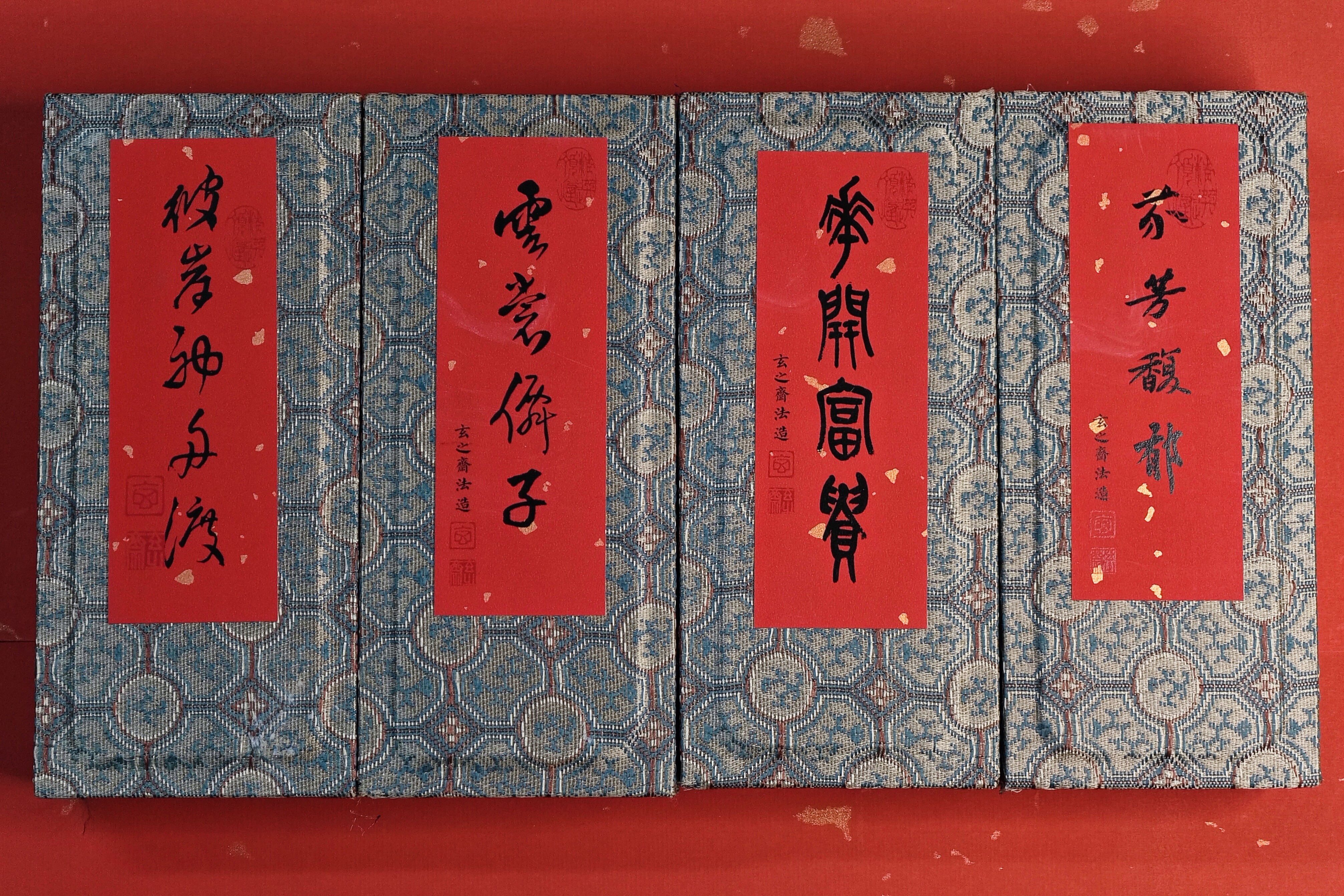 玄之斋 一两 精选顶烟系列 大师出品 书画作品级 收藏级 画龙点睛