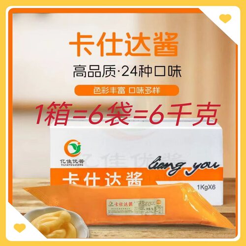 亿佳优酱馅料烘培商用原料即食