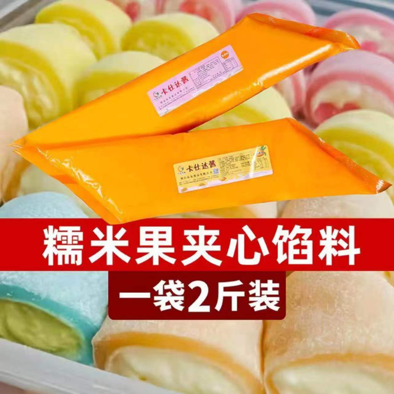 亿佳优酱烘焙酱料百搭懒人酱料