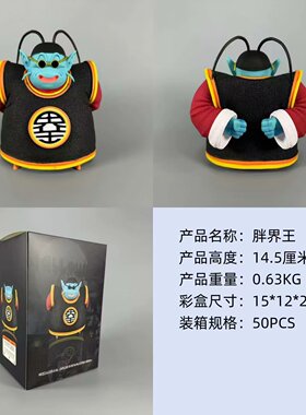 ZF7龙珠gk 雕像手办 胖界王摆件 墨镜可摘共鸣系列模型动漫公仔潮