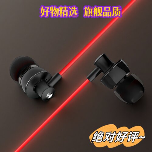 傲古声高音质typec扁口圆头耳机