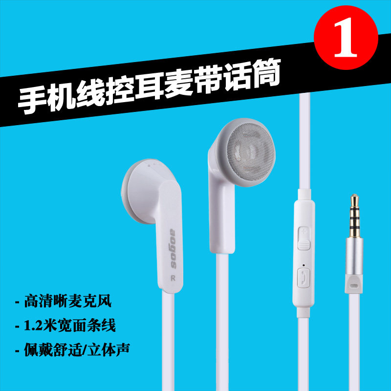 OPPO Phone Headset quality goods R11S R9s R9plus R7s drive-by-wire Earphone noodle currencyin the Audio appliances , Phone Headset  category - from Buy2taobao.com to provide professional Taobao agent buy service