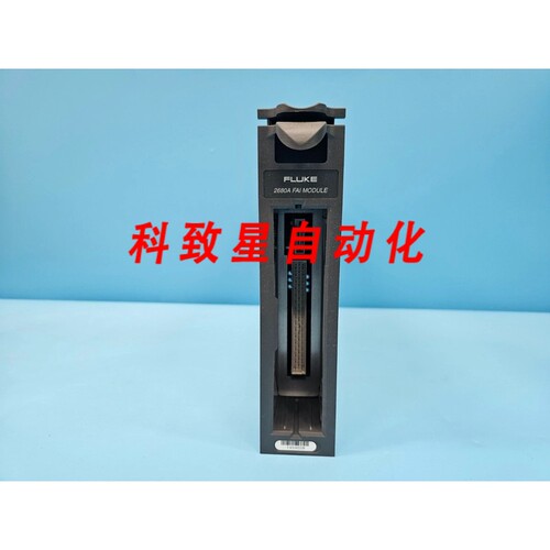 工业配件2680A FAI通用输入模块