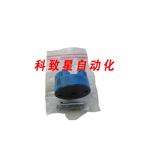 工业配件TMT181-AAAAA