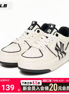 MLB男女款厚底增高运动休闲鞋NY时尚百搭板鞋情侣系带低帮学长鞋
