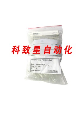工业配件BERINGER BCH-001 轮盖