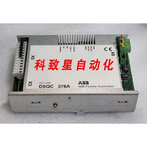 工业配件DSQC 378A CC LINK ART NO:3HNE 00421-1/05