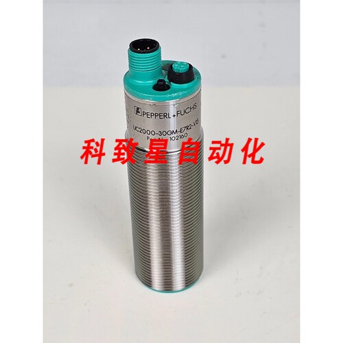 工业配件UC2000-30GM-E7R2-V15 传感器P/N 102160S