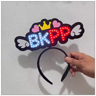 billkin马群耀BKPP应援灯牌荧光棒发光头饰演唱会气氛道具定制