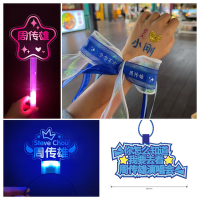 2025周传雄演唱会周边应援棒荧光棒头箍灯牌手环丝带包包挂件脸贴