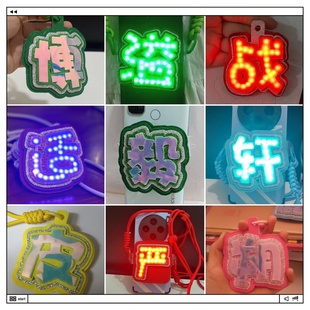 镭射发光胸牌定制时代少年团TNT手机背夹演唱会应援灯牌背包挂件