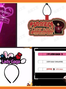 LADY GAGA2025巡回演唱会应援发光手环挂件周边现场应援荧光棒定