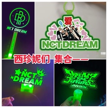 2025Nctdream4梦秀香港演唱会周边粉丝应援发光荧光棒定制包挂件