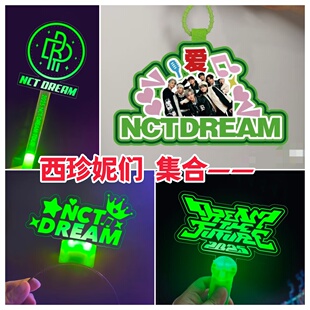 2025Nctdream4梦秀香港演唱会周边粉丝应援发光荧光棒定制包挂件