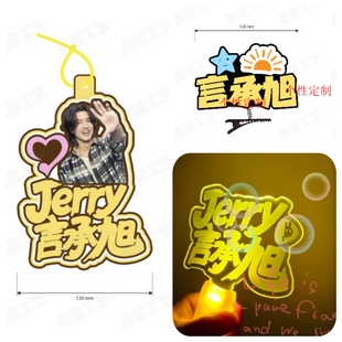 言承旭演唱会粉丝应援棒手举发光荧光棒背包挂件定制周边气氛道具