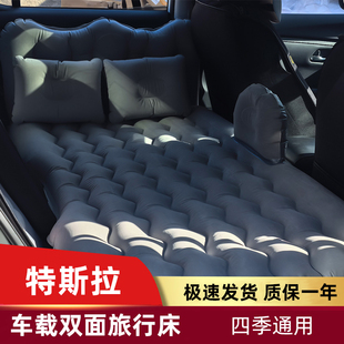 特斯拉ModelS适用车载充气床垫汽车内后排座睡垫睡觉旅行床气垫床