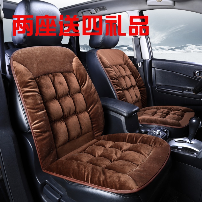 winter corduroy Car cushion Plush Cushion cover Hafei Public opinion Yi Jun/Zhongyi/Sundance Kid/Loboin the Car/Articles/Fitting/Refit , Car Accessories/The jewelry , Universal seat  category - from Buy2taobao.com to provide professional Taobao agent buy service