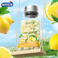 Urban Ranch sugar-free mint candies for fresh breath, vitamin c lozenges, refreshing fruits, and light-tasting pressed tablet candy snacks thumbnail 8