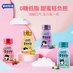 都市牧场无糖薄荷糖爽口含片接吻糖口气清新糖果小零食随身口香糖