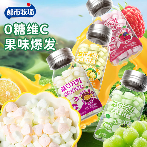 全网热卖爆款300W丨无糖薄荷糖