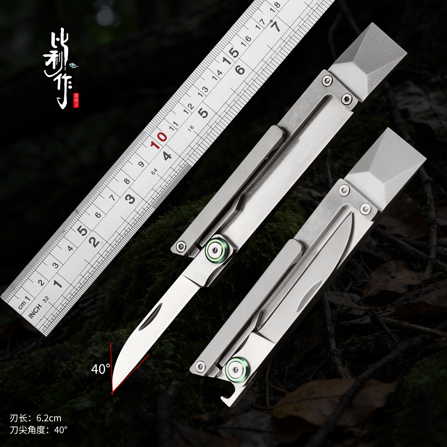 比利作超氮钢撬棍折叠刀便携防锈图片