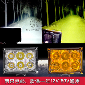 电动车灯摩托车led大灯超亮黄光射灯12v48v灯60v防雾灯泡改装外置