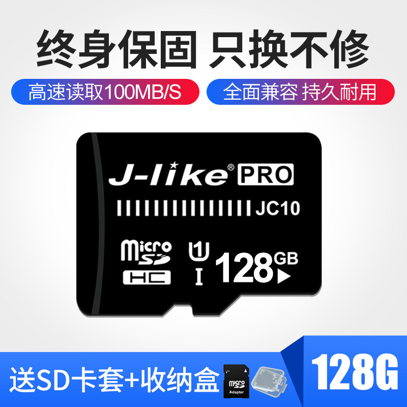 128g Memory card Tachograph Storage sd Card High Speed tf card C10128GB mobile phone camera Flash Storagein the Flash Cards/U disk/Storage/HDD, Flash Cards  category - from Buy2taobao.com to provide professional Taobao agent buy service
