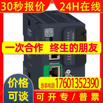 TM2AMI4LT 全新原装 SCHNEIDER 模块 全新原装 库存议价