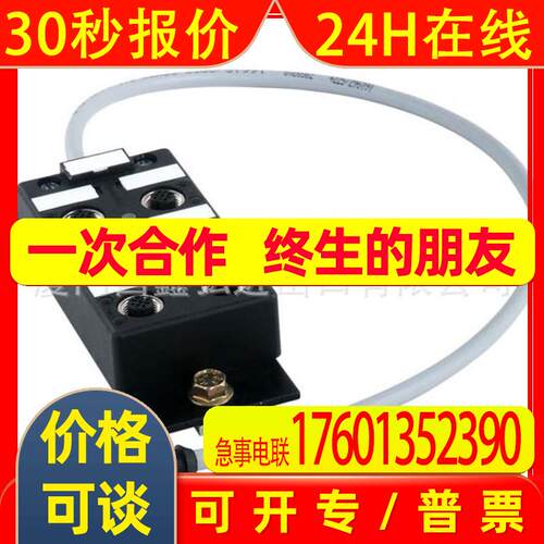 全新劳易测MLD-M002-UDC-1000-S2  426305 安全传感器偏转镜套件