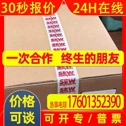 SEW变频器 PHC21A-A075M1-P11A-00  顺丰 议价
