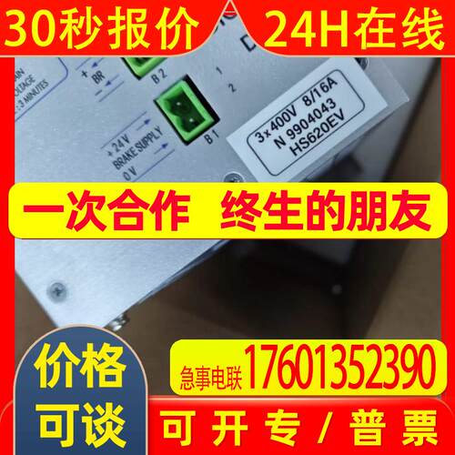 PARVEX DIGIVEX DSD驱动器 3x400V 8/16A HS620EV