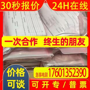本特利133442-01 286566-01 288062-01 288062-02 286566-02议价