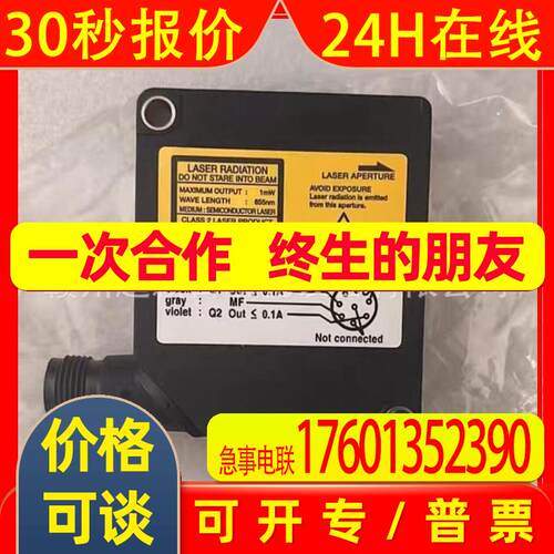 议价SICK西克OD2-P135W75I0/OD2-P250W150I0传感器全新发货