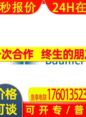 Baumer 堡盟 电感式接近开关  IFRM 08P17A3/S35L