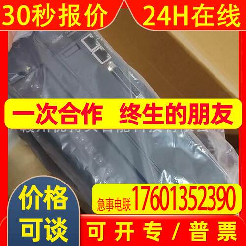 全新 汇川驱动器 IS620FT012I  IS620FS012I 实拍 议价销售
