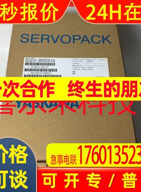 SGDS-01A01A/SGDS-02A12A/SGDS-02A12AY27 安川 伺服驱动 全新