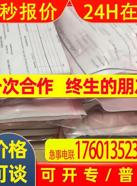 本特利330185-01 330103-00-05-10-11-05 议价