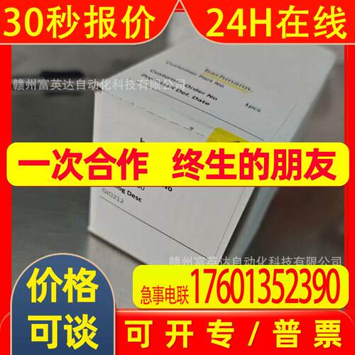 GIO212巴赫曼BACHMANN模块全新原装实拍议价销售顺丰