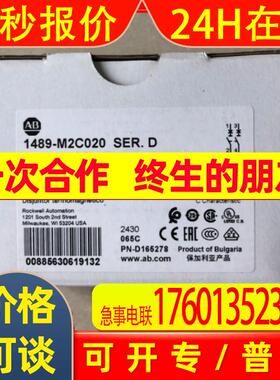 AB罗克韦尔断路器1489-M2C020