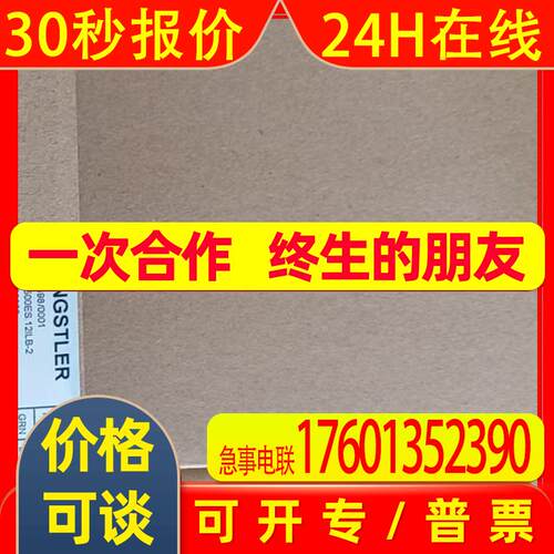 亨士乐HENGSTLER  HC202048/C2X0BL5 德国原装编码器货期短价格优