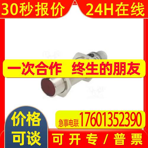 GRL18-P1152    德国SICK  全新原装   出售