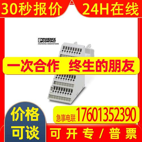 菲尼克斯端子式连接器HC-KA-D 40-BU-FRONT-2,5- 8-S-R-1580100