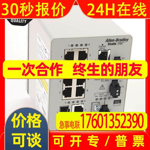 A-B 1783-BMS10CGL 1783-BMS10CGN 1783-BMS10CGP罗克韦尔 模块