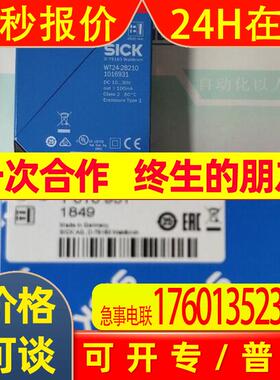 WT24-2B210    德国SICK  全新原装   出售