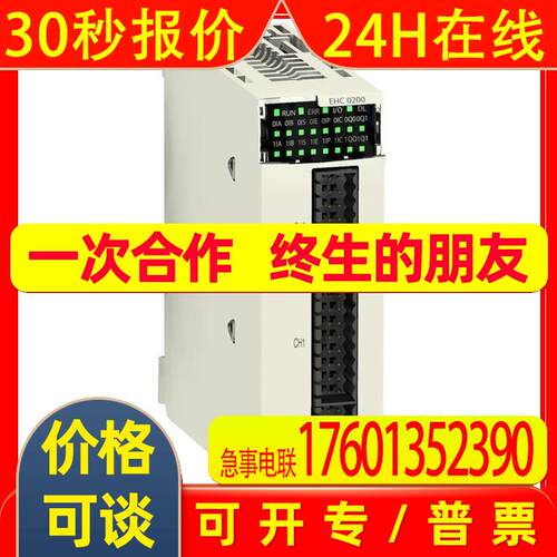 S 耐德SCHNEIDER 140DAO84000/140DDI35300  离散输出模块 议价