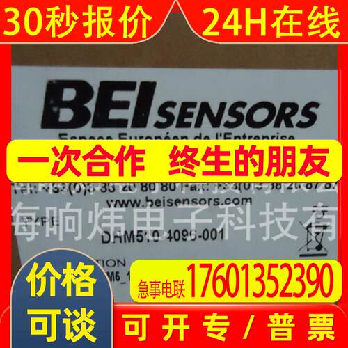 艾迪克编码器A12192(5000prs) DHM6-00S001其他仪器仪表艾迪克编