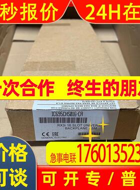 IC200MDL750K全新库存议价销售顺丰