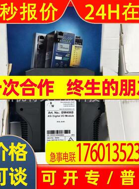 全新 B+H 必威模块  BW4968  BW3314  实拍  议价销售